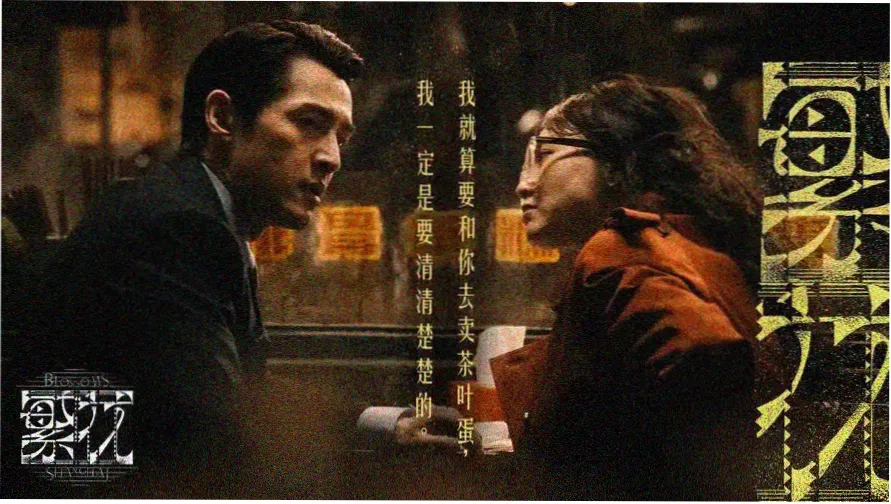 69视频在线观看主推影片剧照