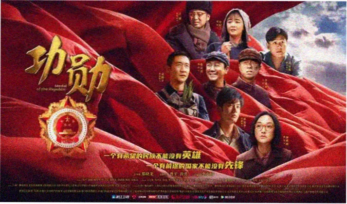 雾港列车剧照