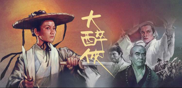 长夜将明剧照