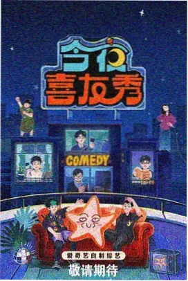 山野厨房剧照