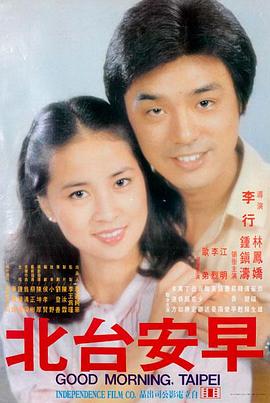 合租时代剧照
