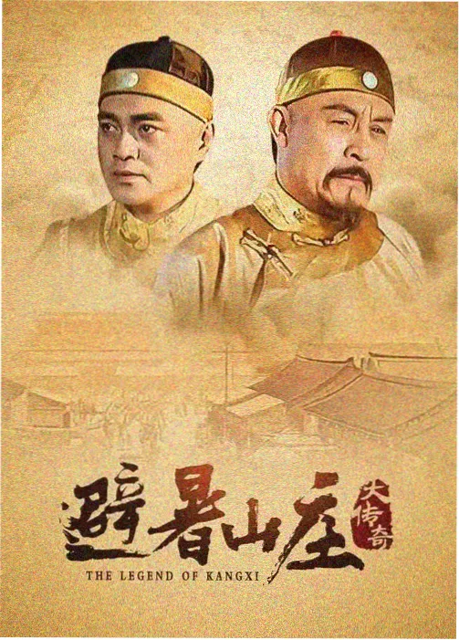 长夜将明全集在线观看