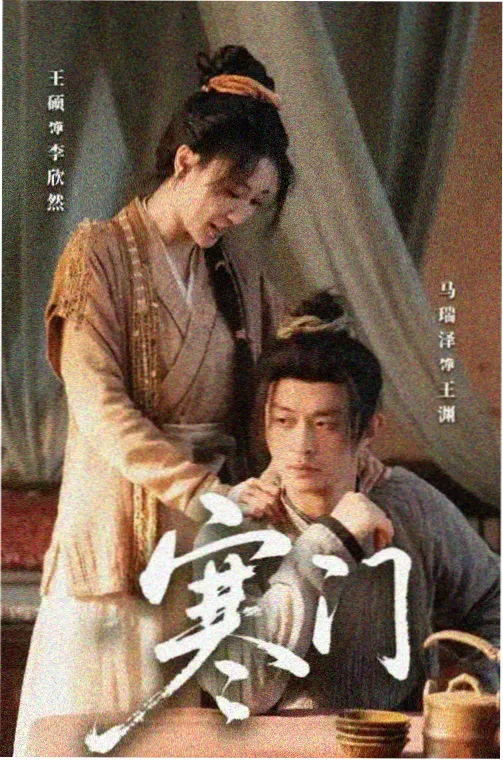 暗涌全集在线观看