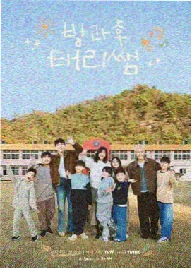 山野厨房综艺在线观看