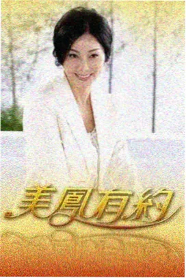 剧本研究所综艺在线观看