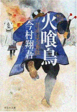 灵狐纪动漫在线观看